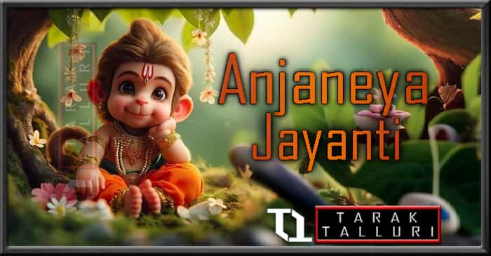 Hanuman Jayanti Hanuman Janmotsav Anjaneya swami jayanti Anjaneya Jayanti