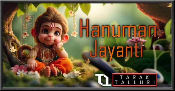 Hanuman Jayanti Hanuman Janmotsav Anjaneya swami jayanti Anjaneya Jayanti