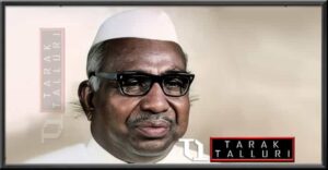 babu Jagjivan Ram bapuji